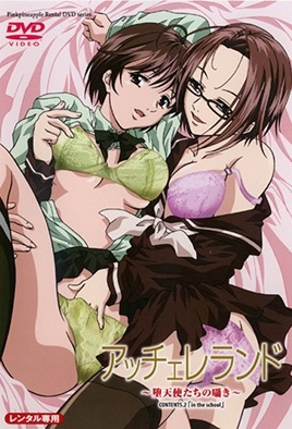 mangaporn.net - Accelerando: Datenshi-tachi no Sasayaki 2