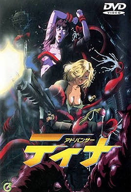 mangaporn.net - Advancer Tina