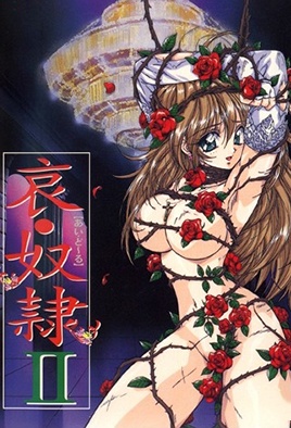 MangaPorn - Ai Doll 2