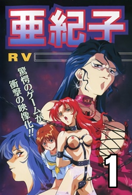 mangaporn.net - Akiko 1