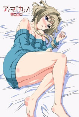 mangaporn.net - Amakano 1