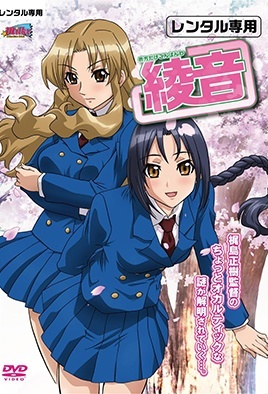 mangaporn.net - Anata Dake Konbanwa 3