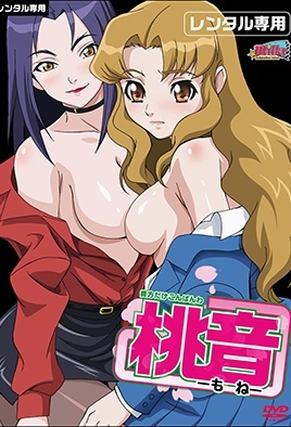 mangaporn.net - Anata Dake Konbanwa 4