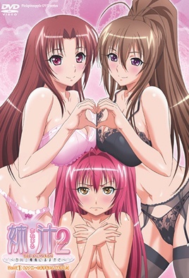 mangaporn.net - Anejiru 2 The Animation 1