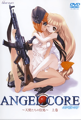 mangaporn.net - Angel Core: Tenshi-tachi no Sumika 1