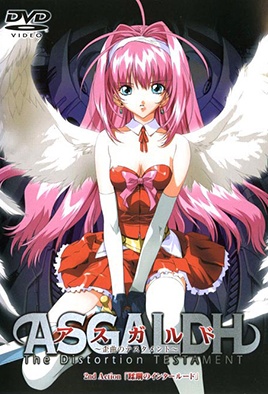 mangaporn.net - Asgaldh: Waikyoku no Testament 2