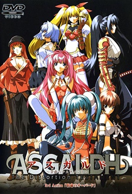 mangaporn.net - Asgaldh: Waikyoku no Testament 3