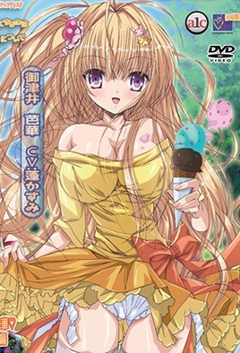 mangaporn.net - Baka na Imouto 2
