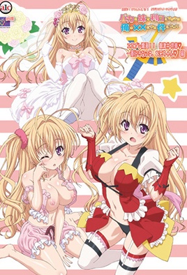 mangaporn.net - Baka na Imouto 4