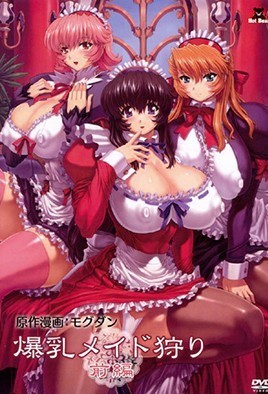 mangaporn.net - Bakunyuu Maid Gari 1