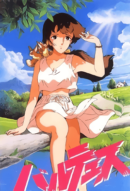 MangaPorn - Balthus: Tia no Kagayaki 1