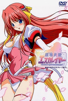 mangaporn.net - Beat Angel Escalayer 1