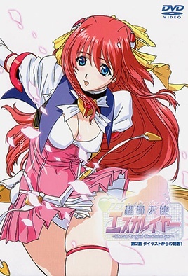 mangaporn.net - Beat Angel Escalayer 2