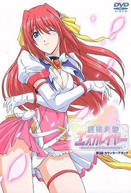 mangaporn.net - Beat Angel Escalayer 3