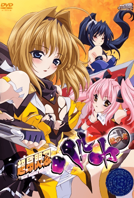 mangaporn.net - Beat Blades Haruka 1