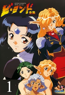 mangaporn.net - Beyond 1