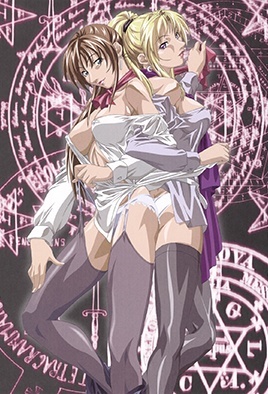 MangaPorn - Bible Black New Testament 2