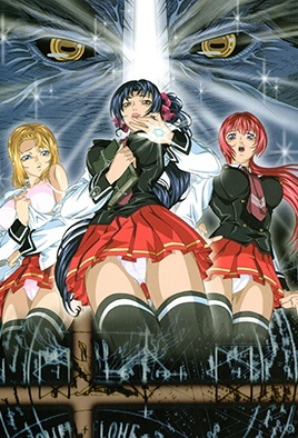 mangaporn.net - Bible Black Origin 2