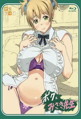 mangaporn.net - Boku to Misaki-sensei 1
