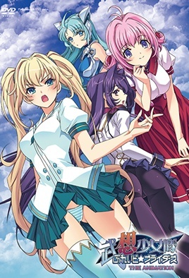 mangaporn.net - Busou Shoujotai: Blade Briders 1