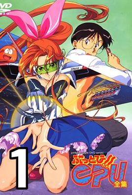 mangaporn.net - Buttobi!! CPU 1