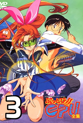 mangaporn.net - Buttobi!! CPU 3