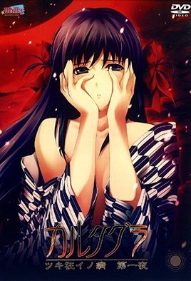 mangaporn.net - Cartagra 1