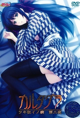 mangaporn.net - Cartagra 2