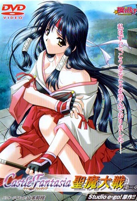 mangaporn.net - Castle Fantasia: Seima Taisen 2