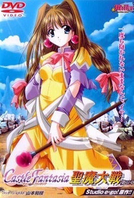 mangaporn.net - Castle Fantasia: Seima Taisen 3