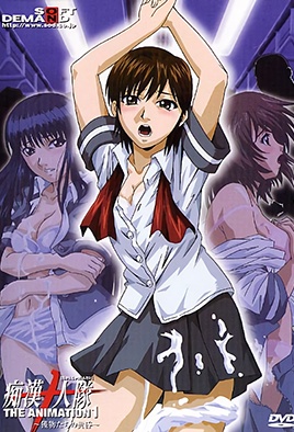 mangaporn.net - Chikan Juunin Tai 1