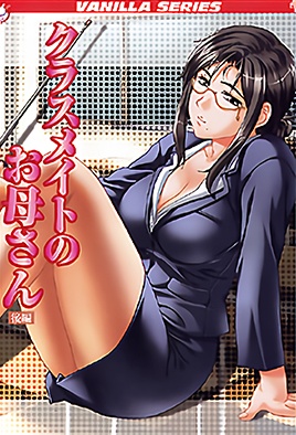 mangaporn.net - Classmate no Okaasan 2