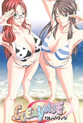 mangaporn.net - Cleavage 1