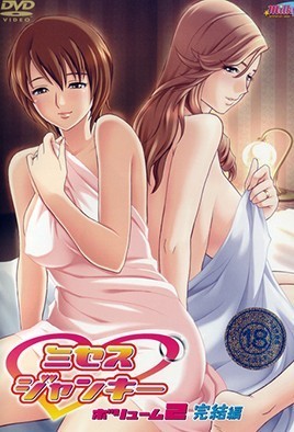 MangaPorn - Consenting Adultery 2