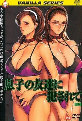 mangaporn.net - Cougar Trap 2
