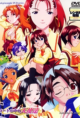 mangaporn.net - Court no Naka no Tenshi-tachi 2