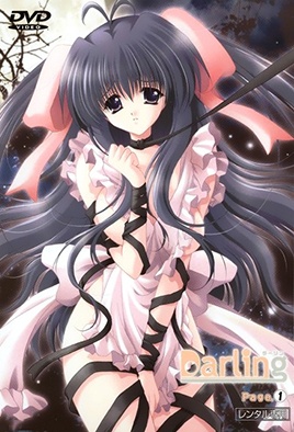 mangaporn.net - Darling 1
