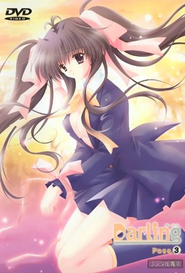 MangaPorn - Darling 3