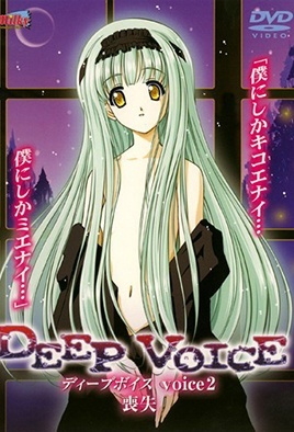 mangaporn.net - Deep Voice 3