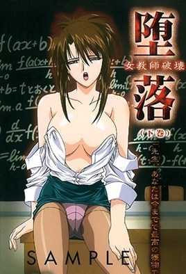 mangaporn.net - Depravity: Destruction of a Female Teacher 3