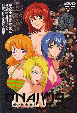 mangaporn.net - DNA Hunter 1