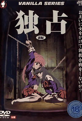 mangaporn.net - Dokusen 1