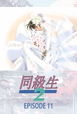 mangaporn.net - Doukyuusei 2 Ep. 11