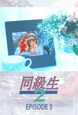 mangaporn.net - Doukyuusei 2 Ep. 3