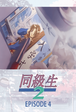 mangaporn.net - Doukyuusei 2 Ep. 4