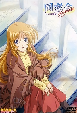 mangaporn.net - Dousou Kai Again 1