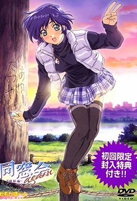 mangaporn.net - Dousou Kai Again 2