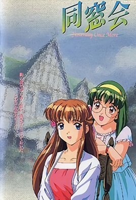 mangaporn.net - Dousou Kai: Yesterday Once More 1