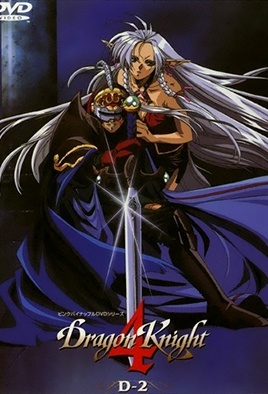 MangaPorn - Dragon Knight 4 Episode 4