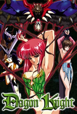 mangaporn.net - Dragon Knight OVA